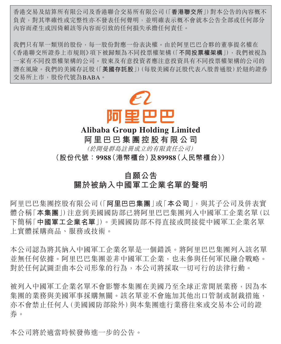 公司评论 (18) - leyu