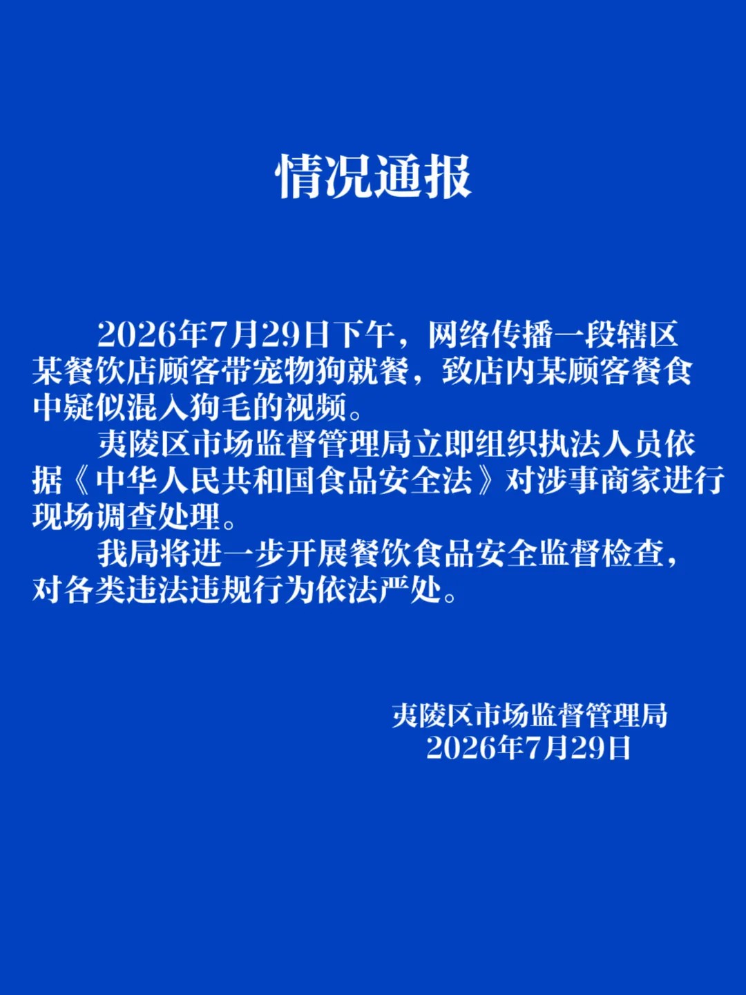 公司评论 (18) - leyu